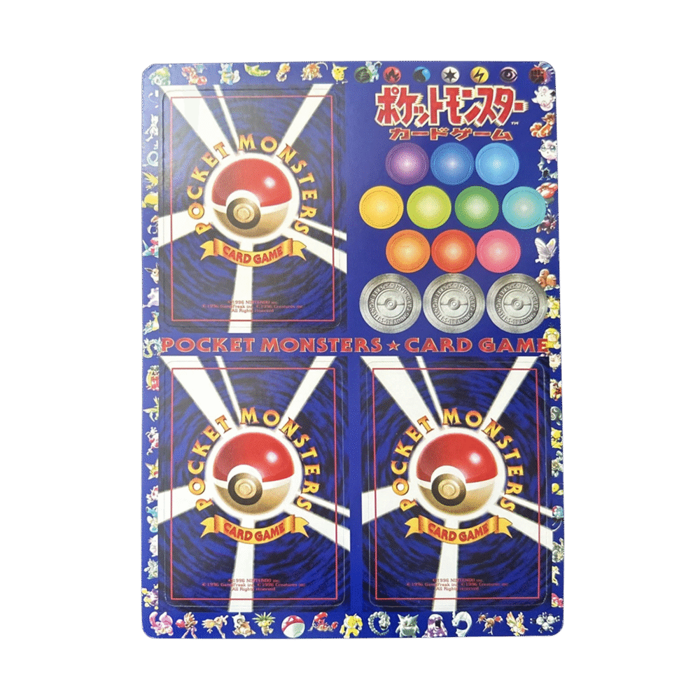 Vending Series II Unpeeled sheet 4