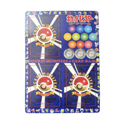 Vending Series II Unpeeled sheet 4