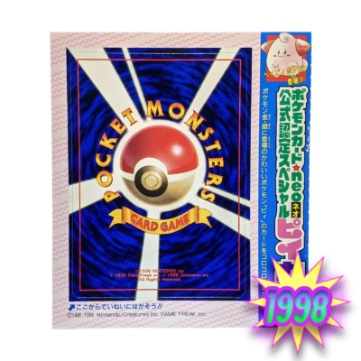 Cleffa – Japanese Promo #173 (1998 CoroCoro Comics, Unpeeled)