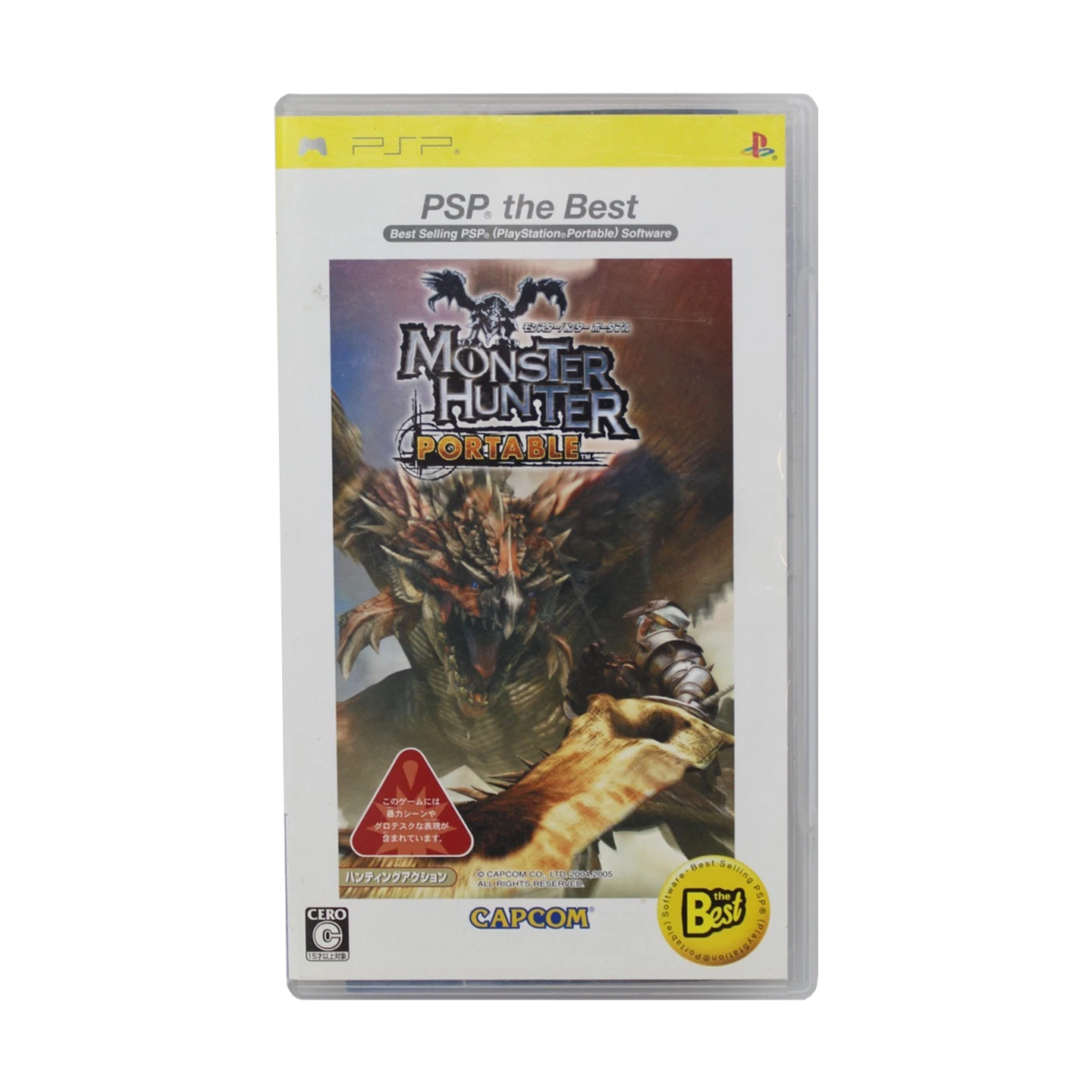 Monster Hunter Portable PlayStation PSP